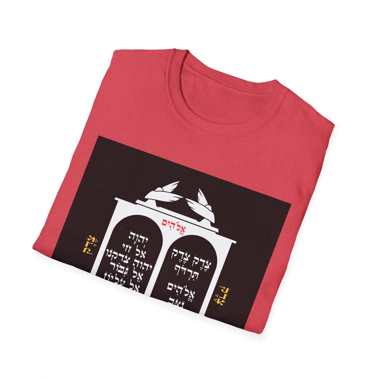 Hebrew Qamea of Justice Unisex Softstyle T-Shirt