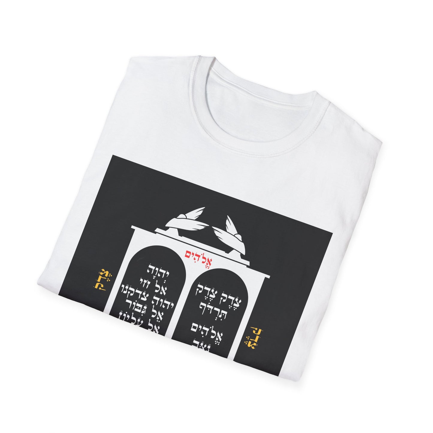 Hebrew Qamea of Justice Unisex Softstyle T-Shirt