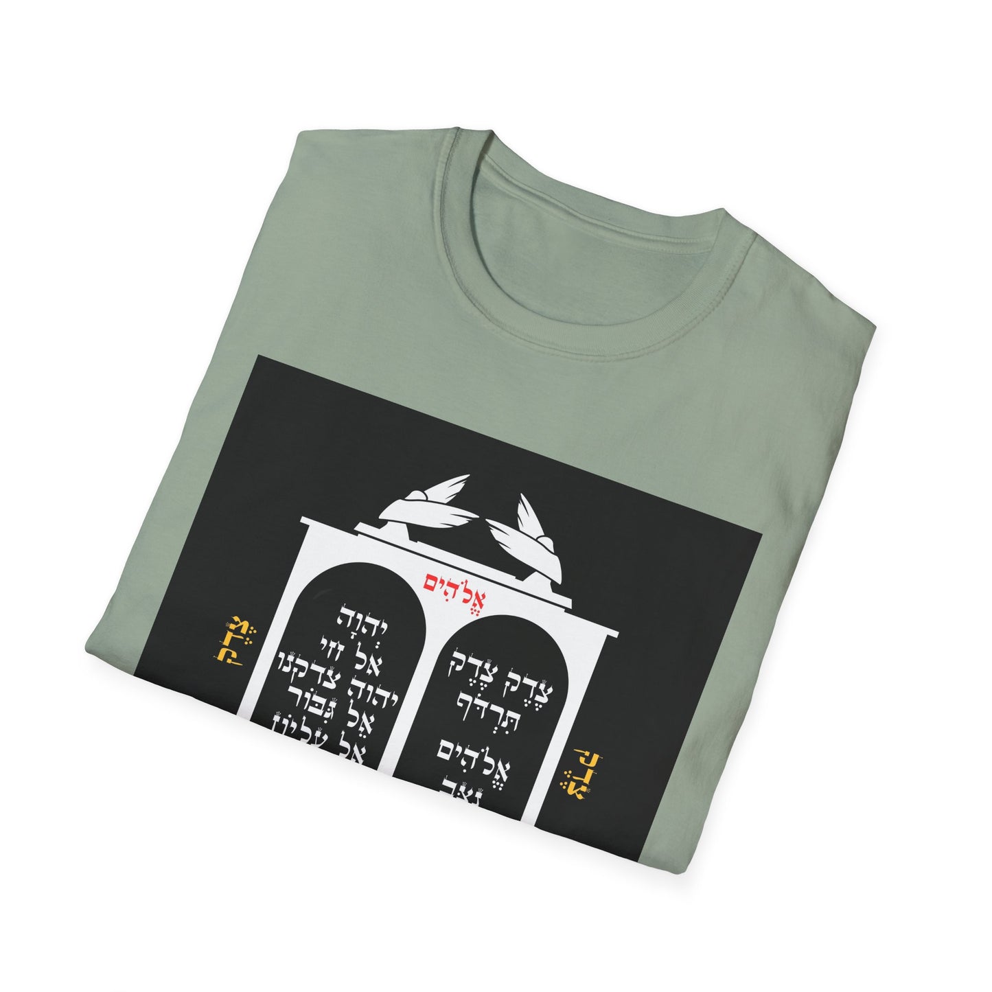 Hebrew Qamea of Justice Unisex Softstyle T-Shirt
