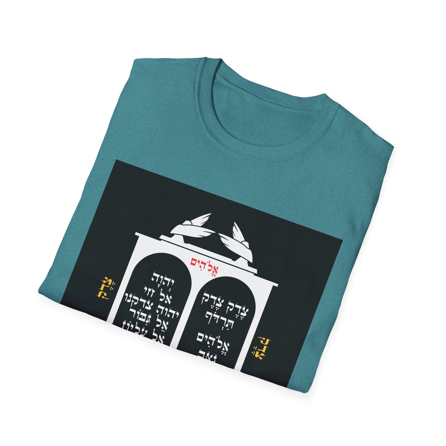 Hebrew Qamea of Justice Unisex Softstyle T-Shirt