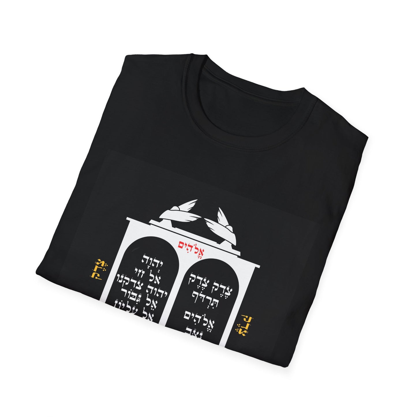 Hebrew Qamea of Justice Unisex Softstyle T-Shirt