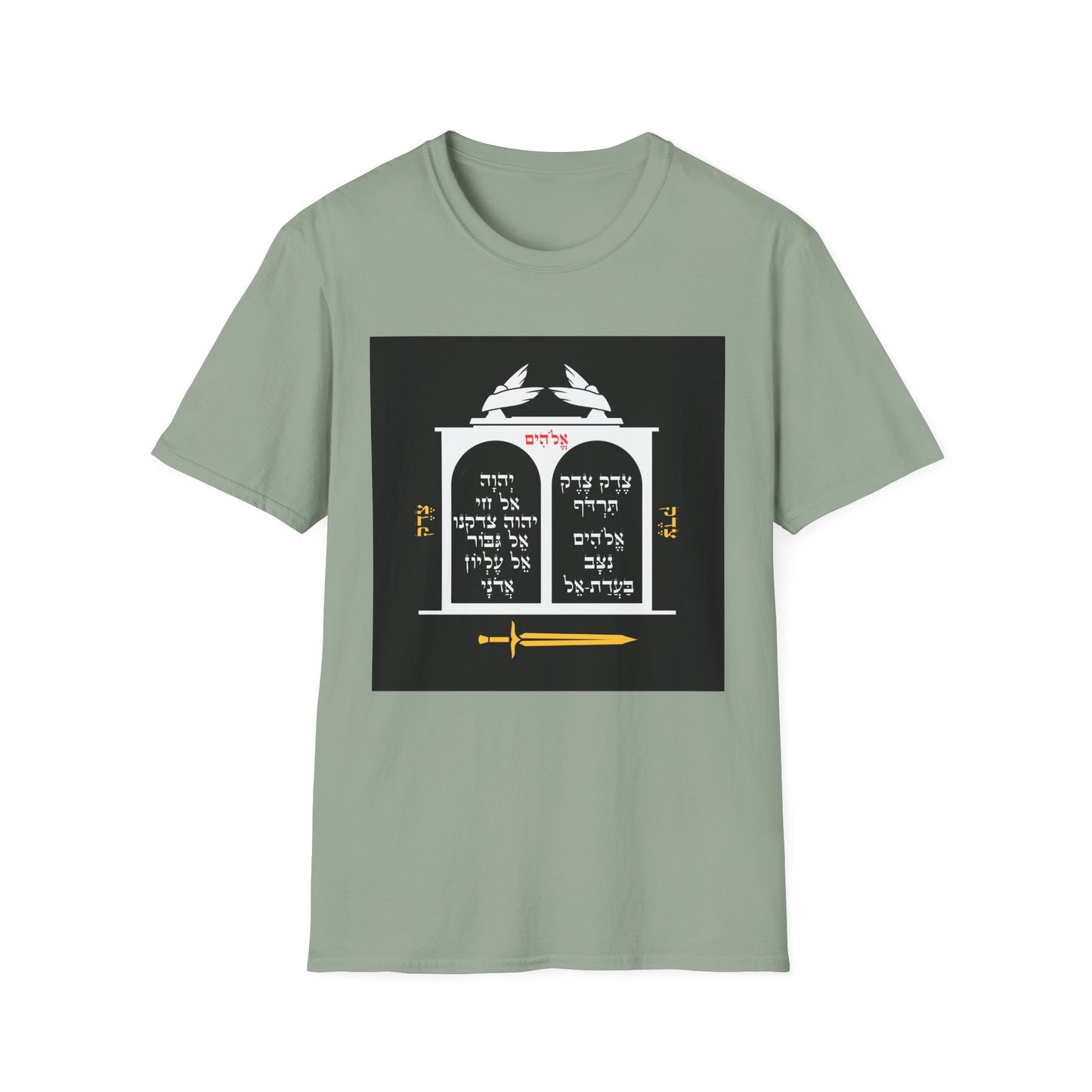 Hebrew Qamea of Justice Unisex Softstyle T-Shirt