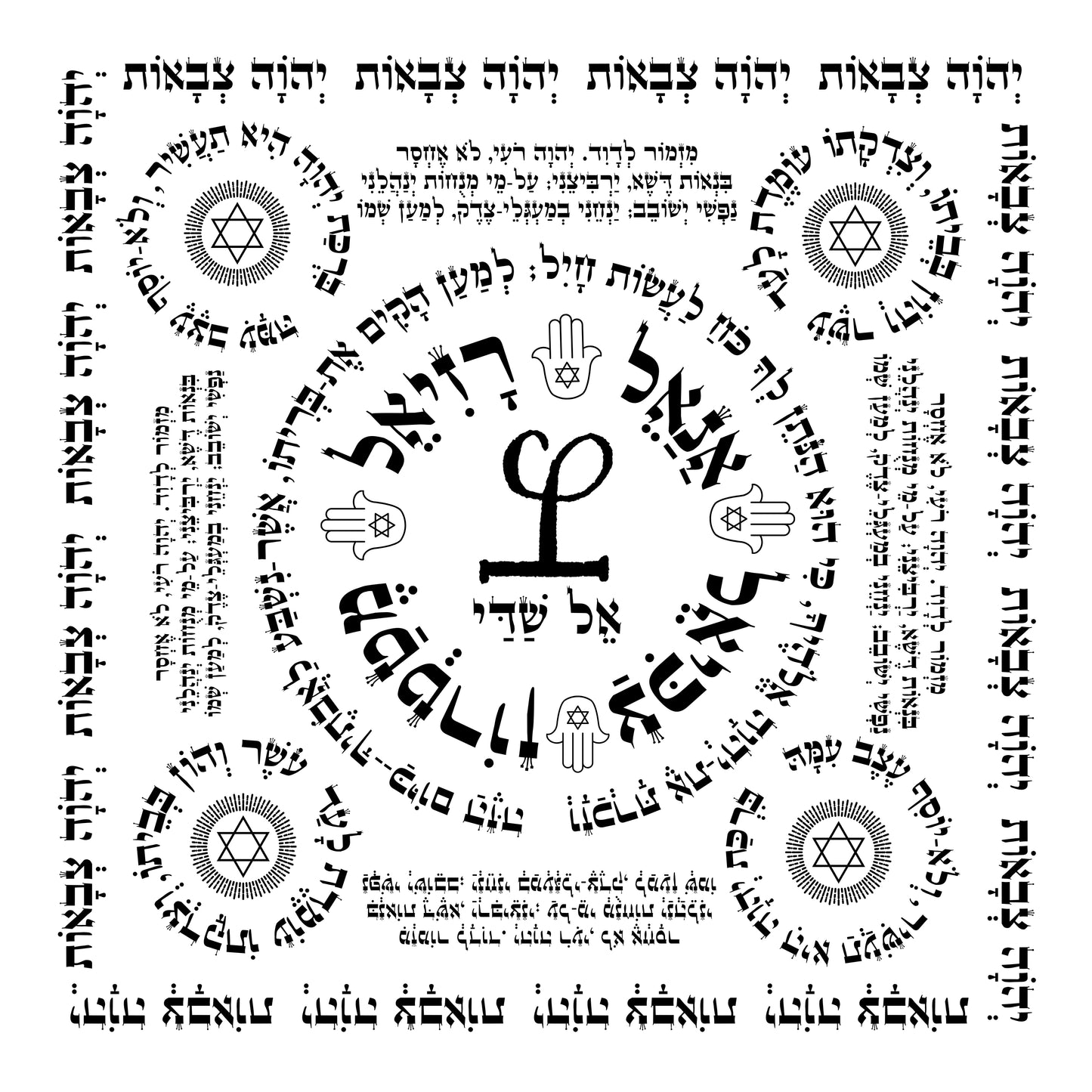The Seal of Abundance: Mystical Pathways to Wealth and Fortune Digital Amulet and Booklet Set