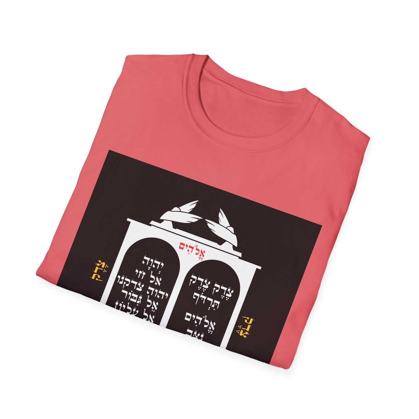 Hebrew Qamea of Justice Unisex Softstyle T-Shirt
