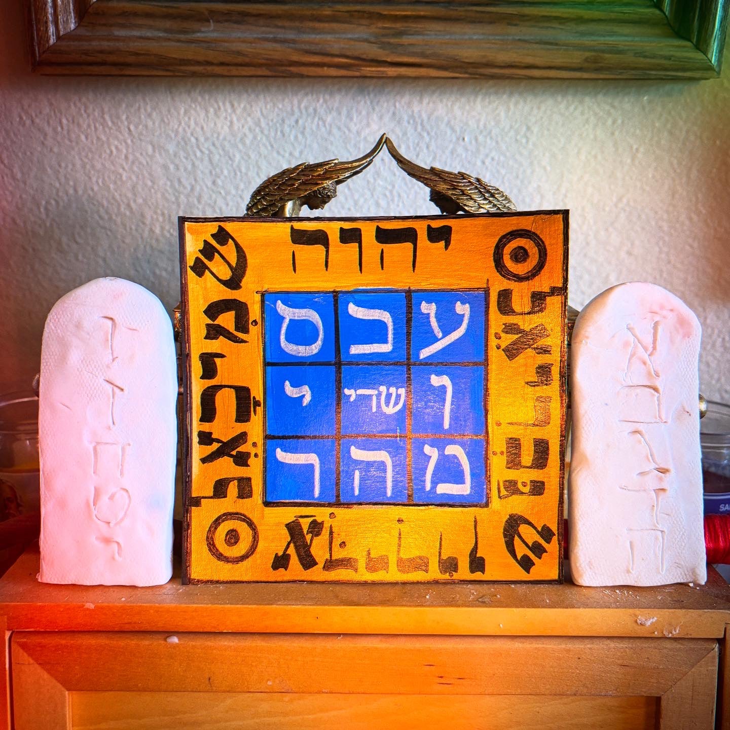 Divine Shield Qamea: A Handcrafted Hebrew Amulet Against the Evil Eye 5x5 Handmade and Charged