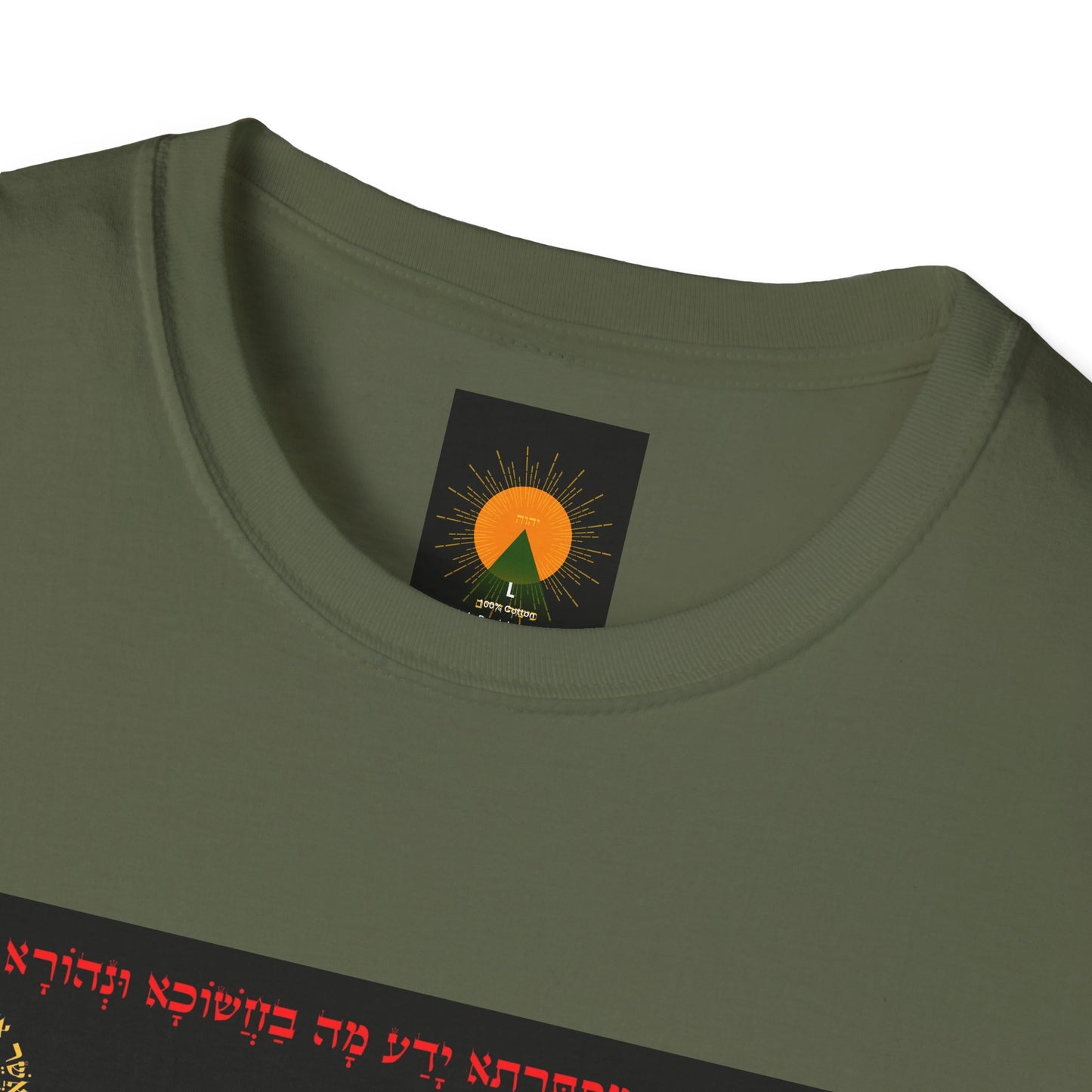 Seal of the Malach Unisex Softstyle T-Shirt