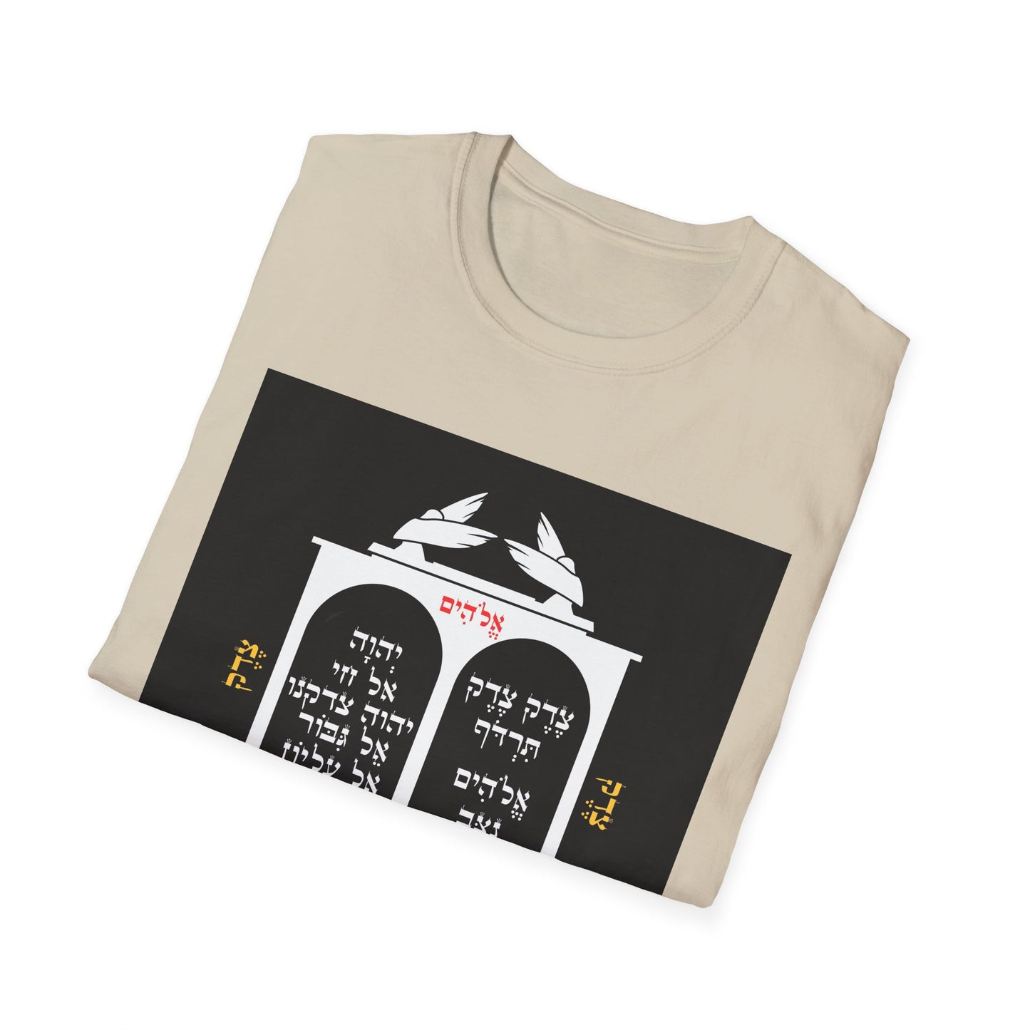 Hebrew Qamea of Justice Unisex Softstyle T-Shirt