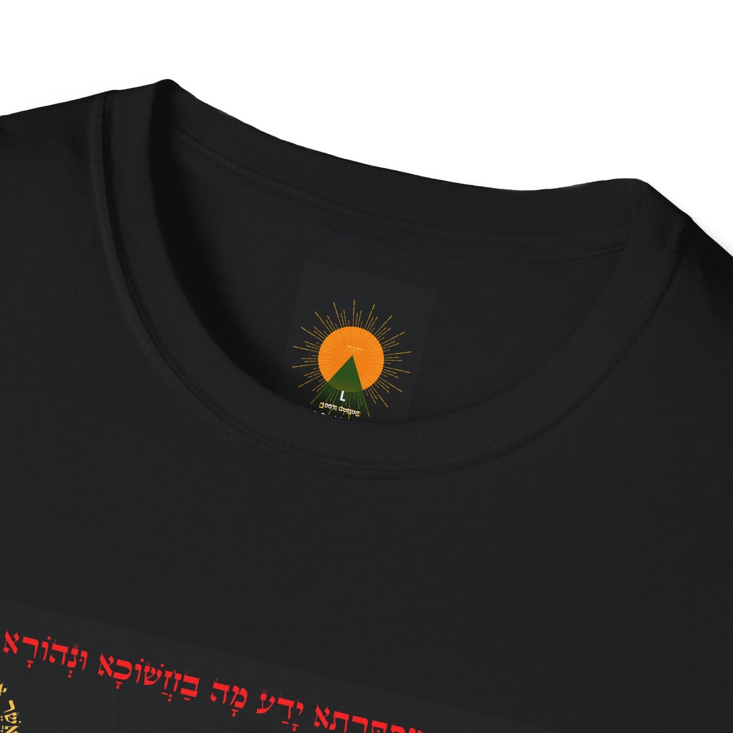 Seal of the Malach Unisex Softstyle T-Shirt