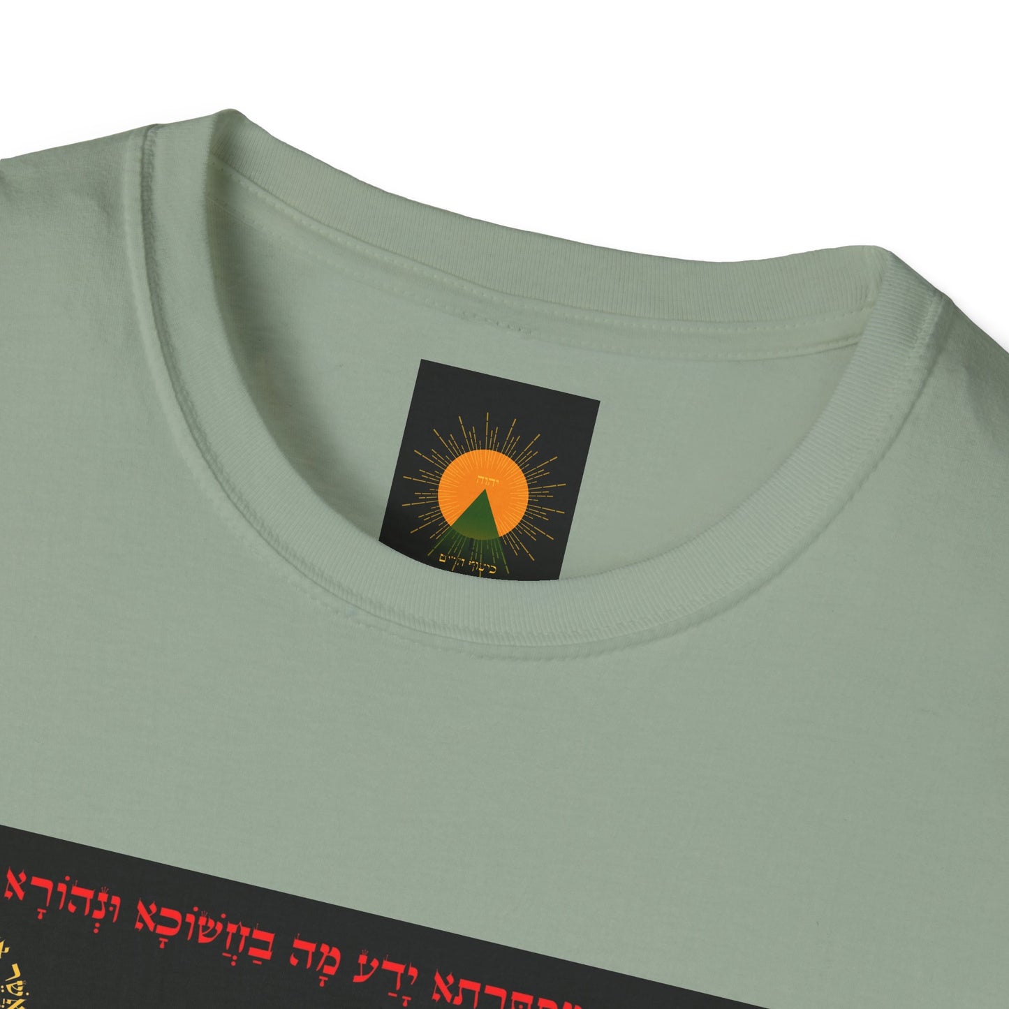 Seal of the Malach Unisex Softstyle T-Shirt