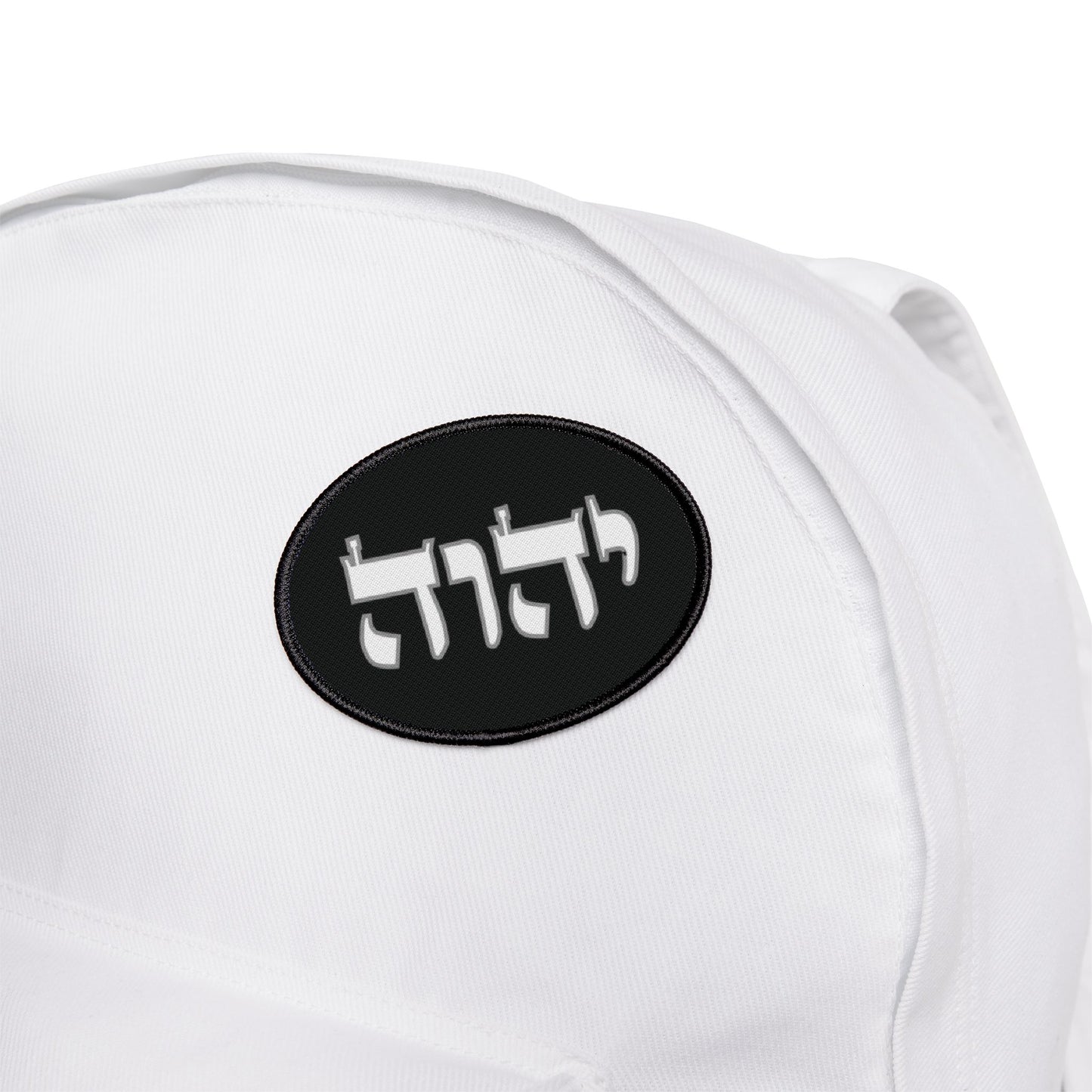 Tetragrammaton Yod Hey Vav Hey Custom Iron-On Patch
