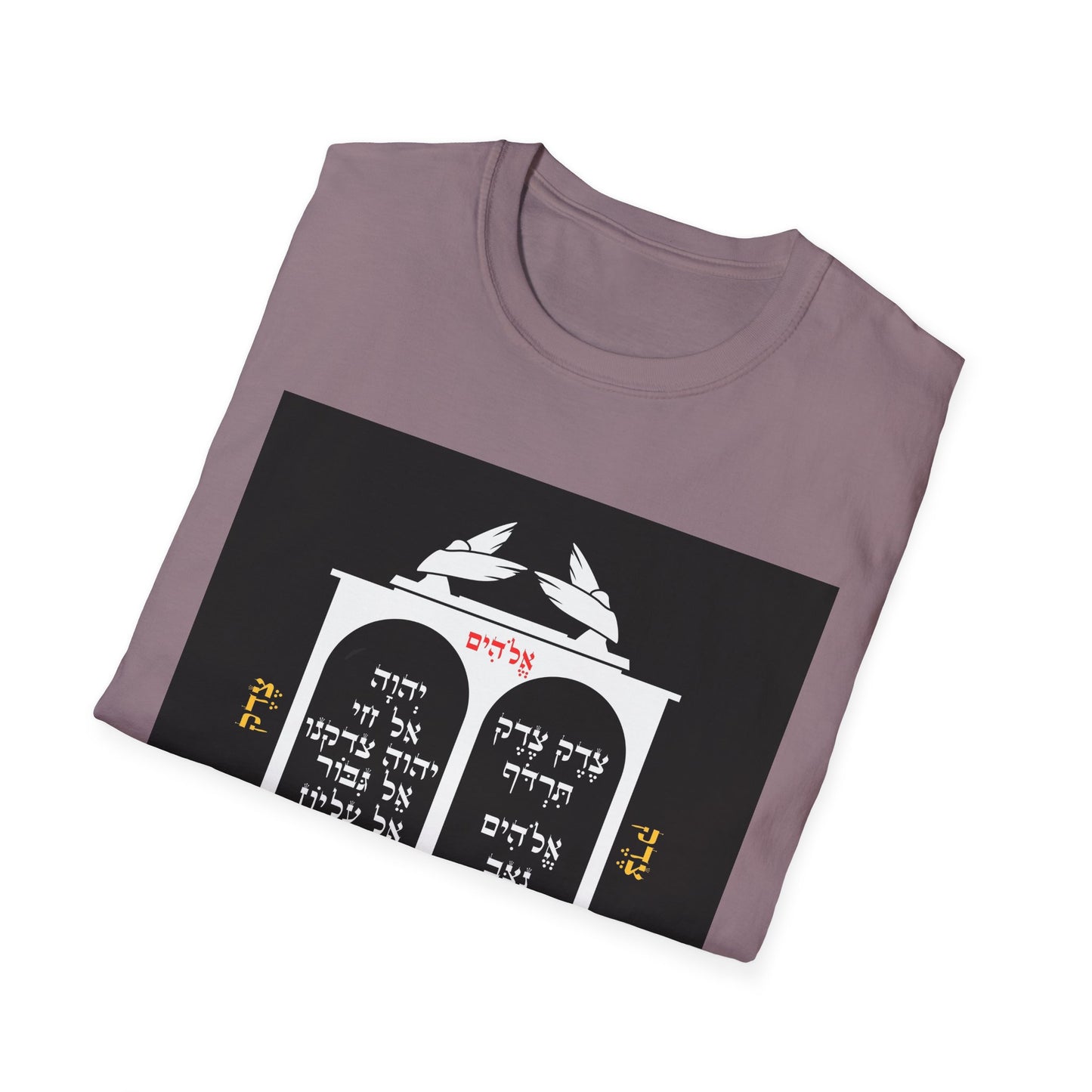 Hebrew Qamea of Justice Unisex Softstyle T-Shirt
