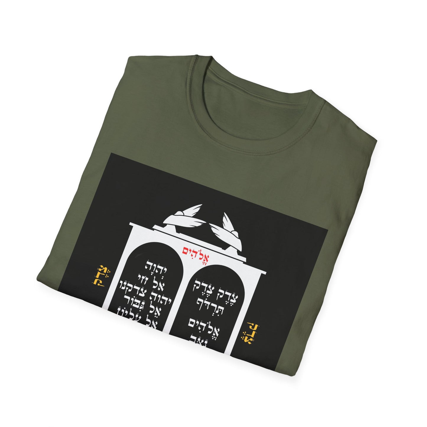 Hebrew Qamea of Justice Unisex Softstyle T-Shirt