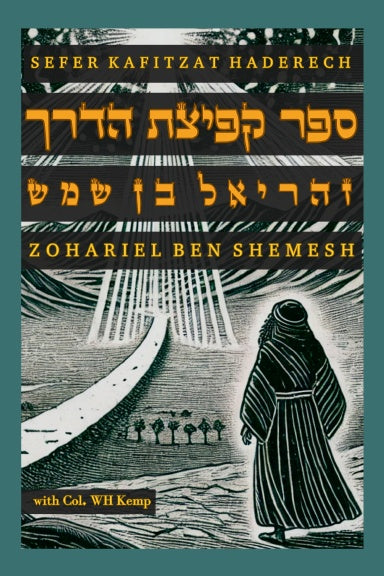 Book Cover Variant Thumbnail
