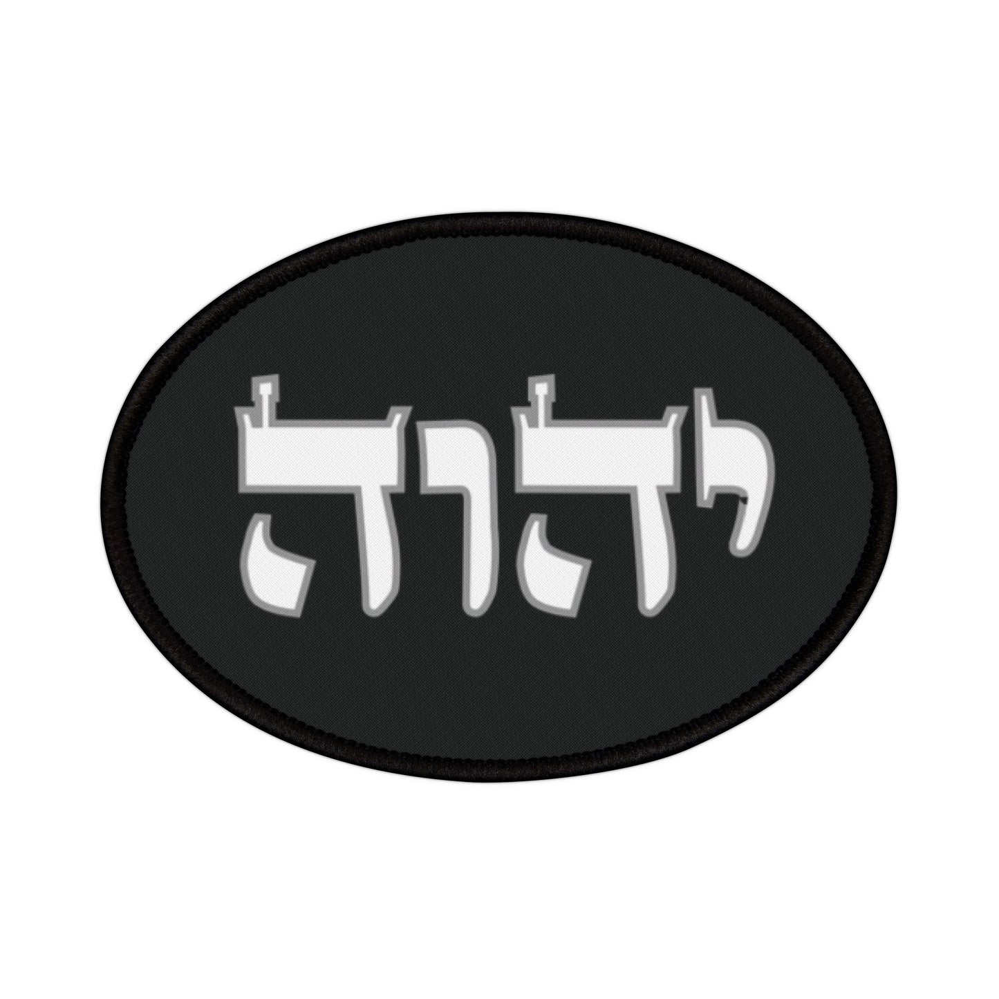 Tetragrammaton Yod Hey Vav Hey Custom Iron-On Patch