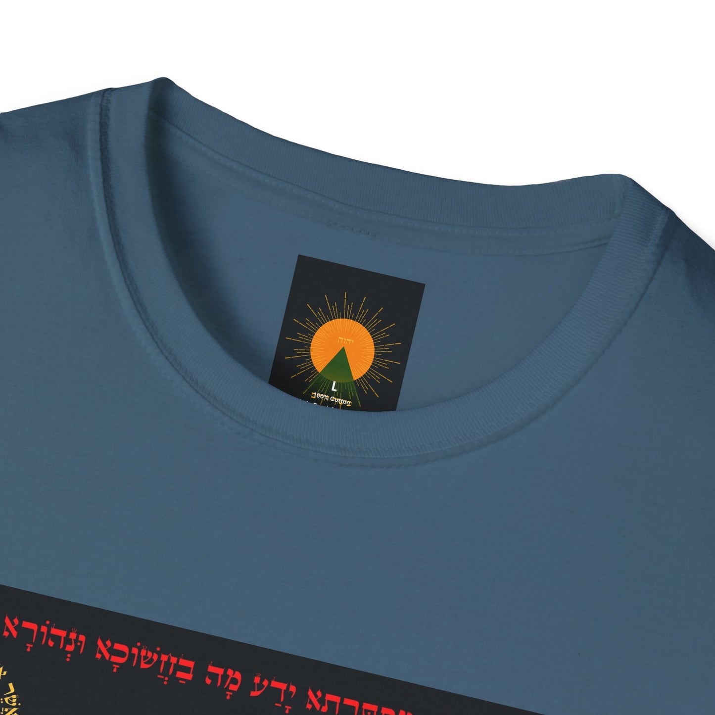 Seal of the Malach Unisex Softstyle T-Shirt