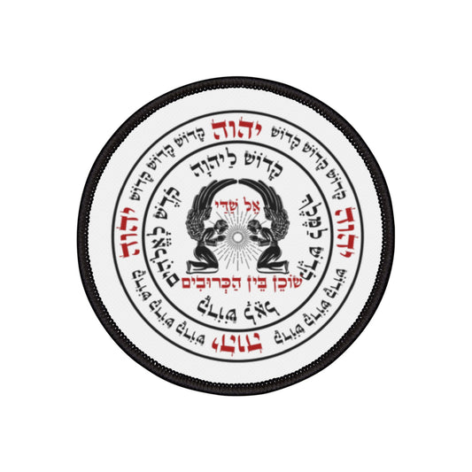 Seal of the Sacred Ark of God Ark of the Covenant Iron-On Patches