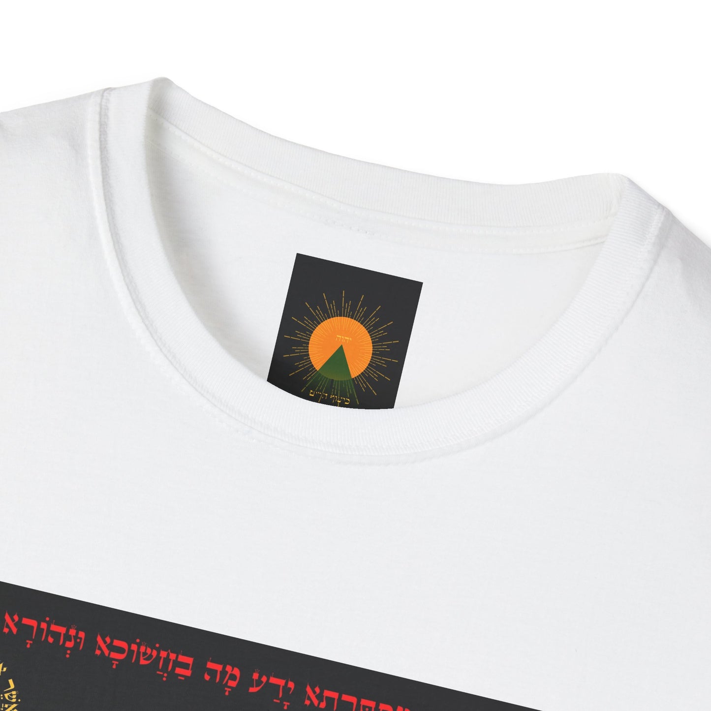 Seal of the Malach Unisex Softstyle T-Shirt