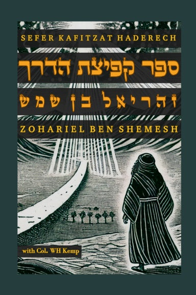 Book Cover Variant Thumbnail